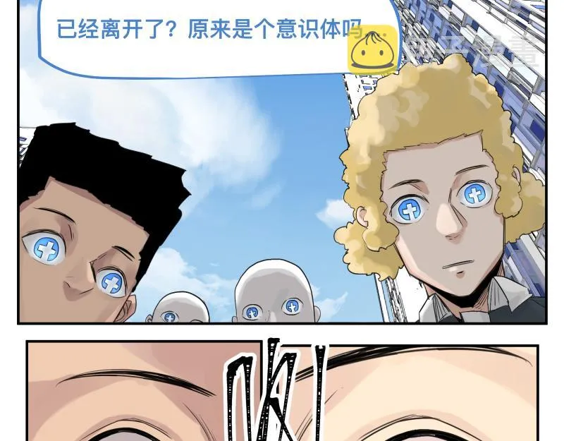 第47话 踏上归途 第24页