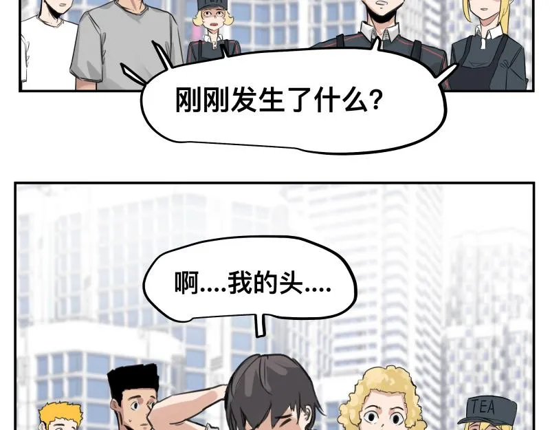 第47话 踏上归途 第26页
