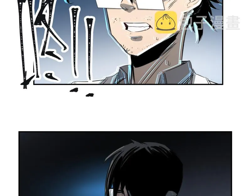 第47话 踏上归途 第43页