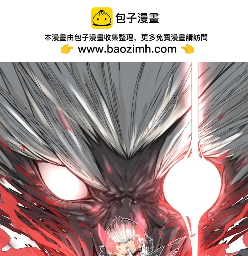 第48话 人类进化联合(上） 第1页