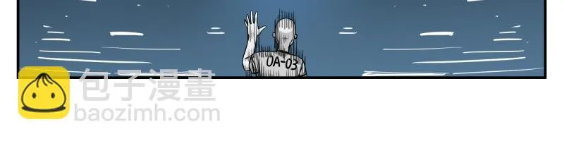 第48话 人类进化联合(上） 第27页
