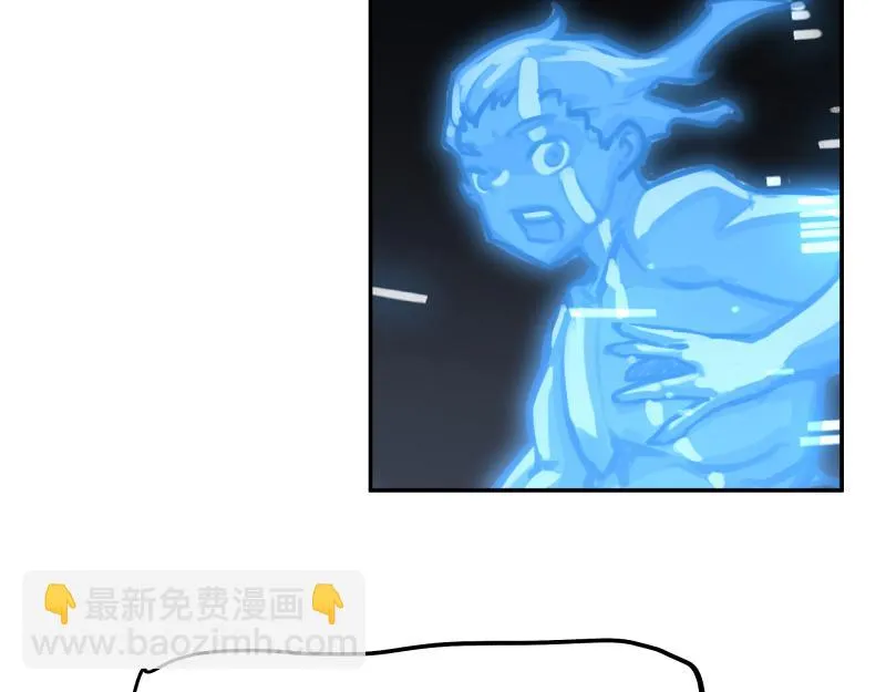 第48话 人类进化联合(上） 第32页