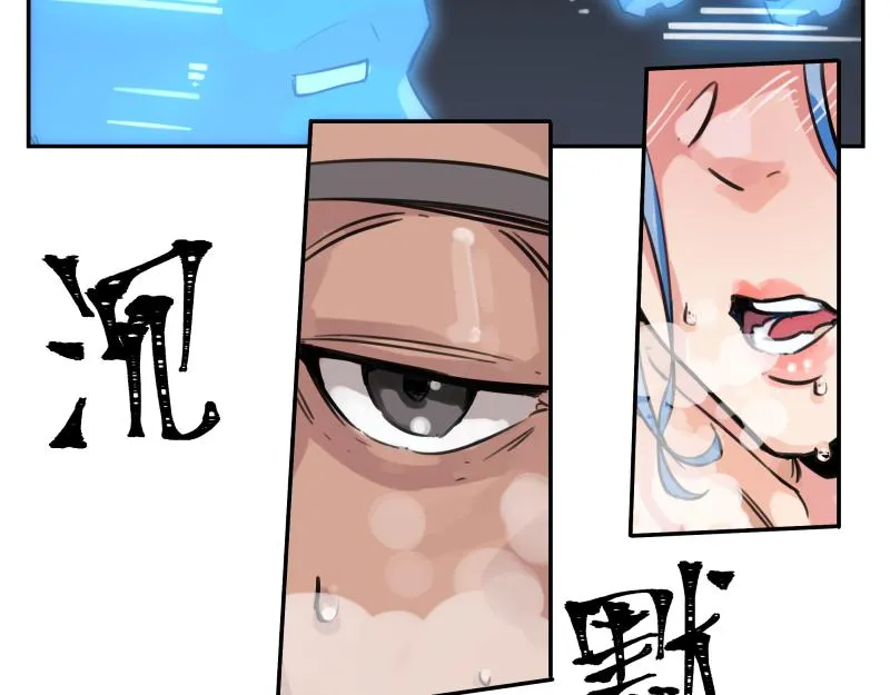 第48话 人类进化联合(上） 第42页