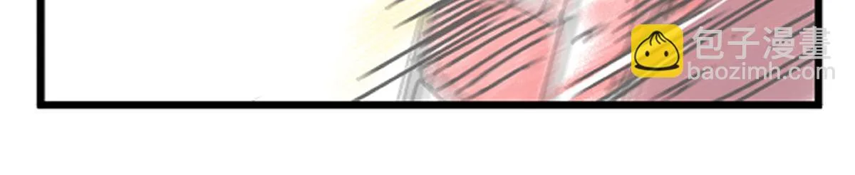 第48话 人类进化联合(上） 第53页