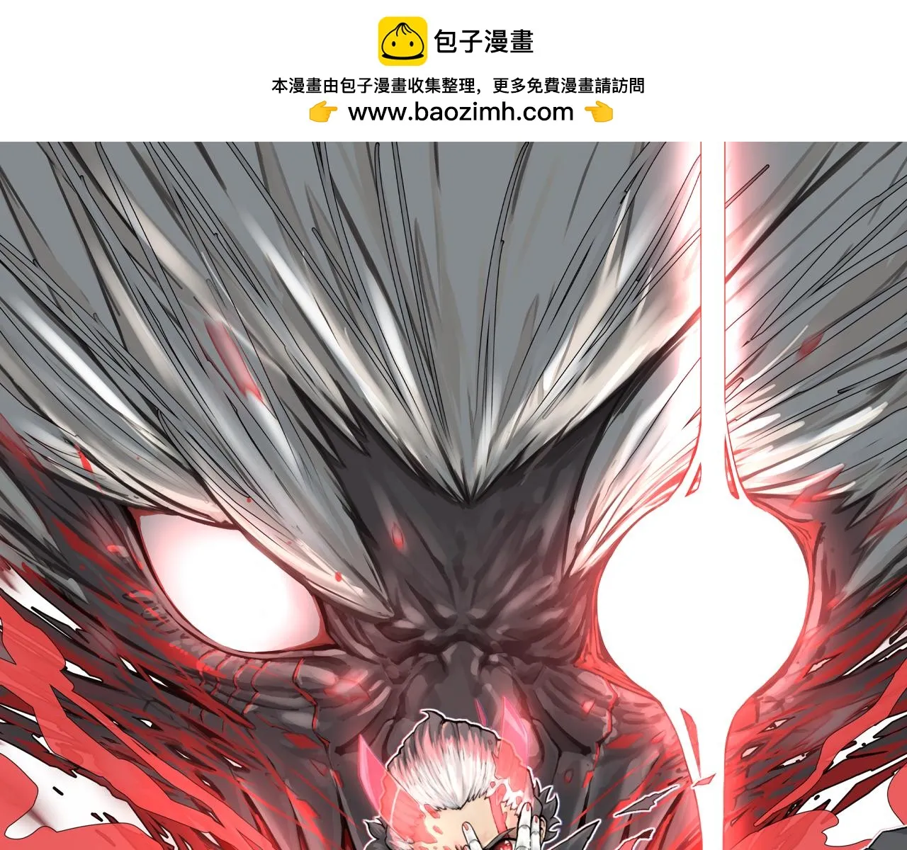 第49话 人类进化联合（中） 第1页