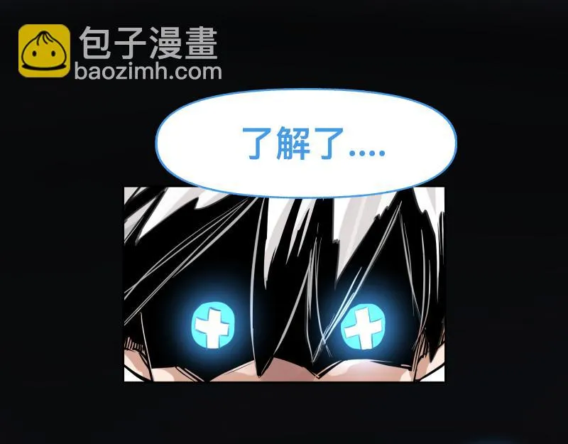 第49话 人类进化联合（中） 第13页