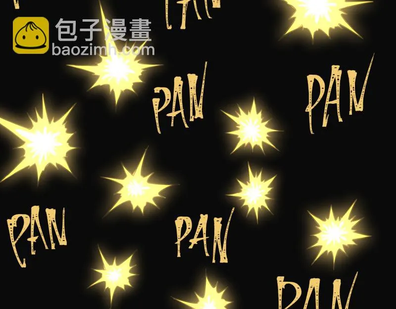 第49话 人类进化联合（中） 第38页