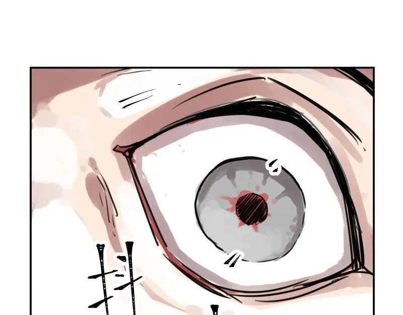 第50话 人类进化联合（下） 第13页