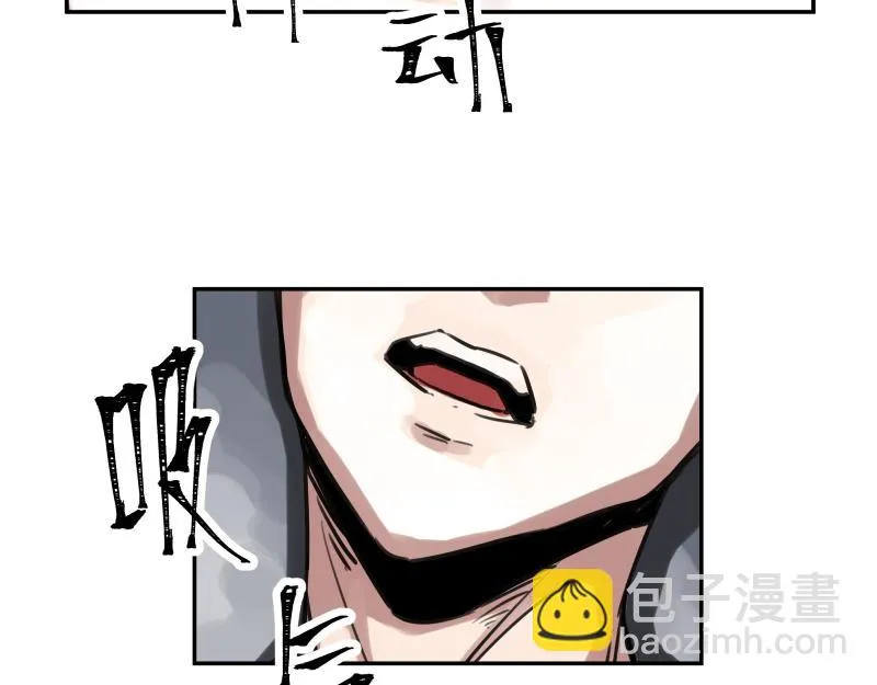 第50话 人类进化联合（下） 第14页