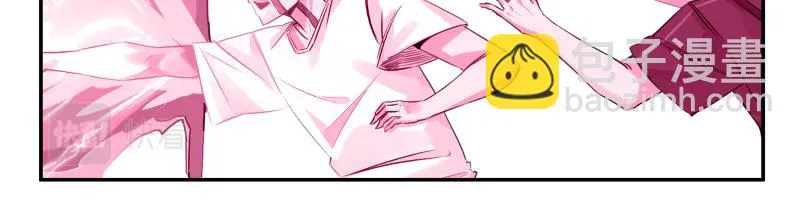 第50话 人类进化联合（下） 第45页