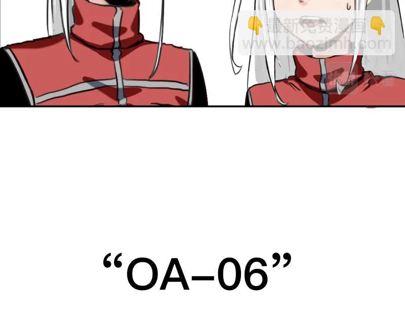 第51话 “OA-06_ 第5页