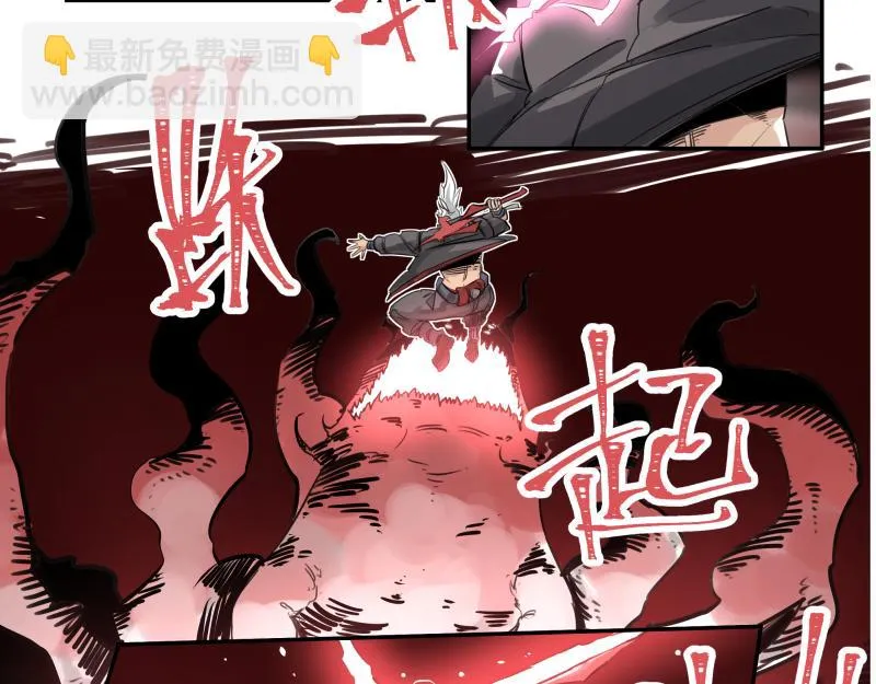 第51话 “OA-06_ 第8页