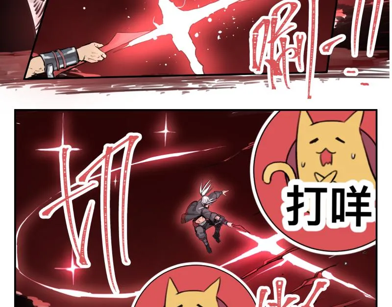 第51话 “OA-06_ 第9页