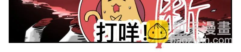 第51话 “OA-06_ 第10页