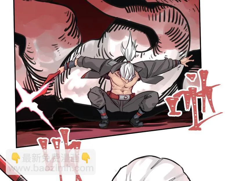 第51话 “OA-06_ 第12页