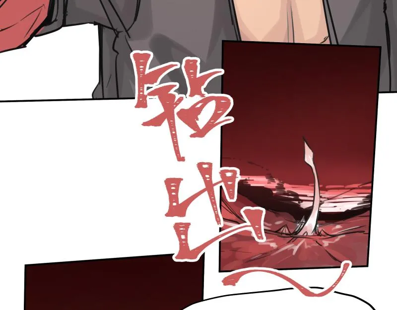 第51话 “OA-06_ 第14页