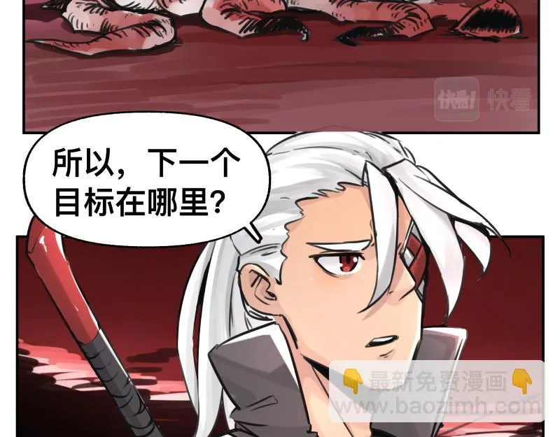 第51话 “OA-06_ 第17页