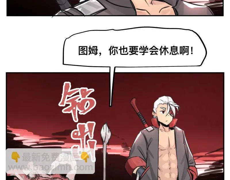 第51话 “OA-06_ 第18页
