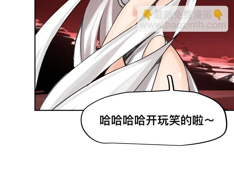 第51话 “OA-06_ 第24页