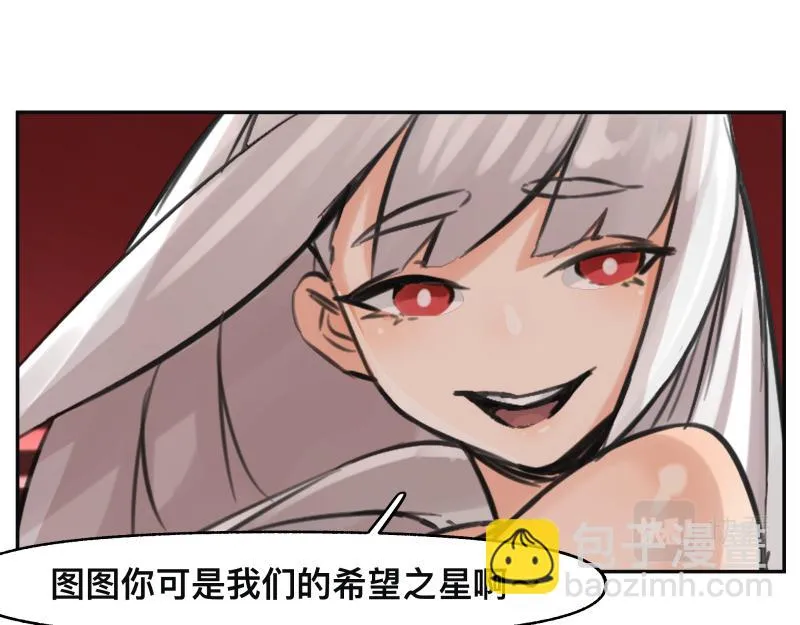 第51话 “OA-06_ 第25页