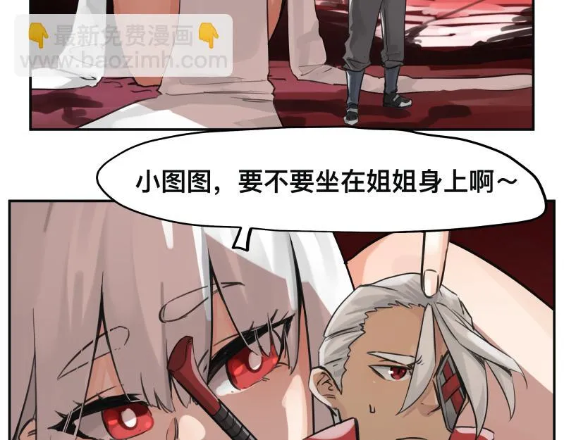 第51话 “OA-06_ 第27页