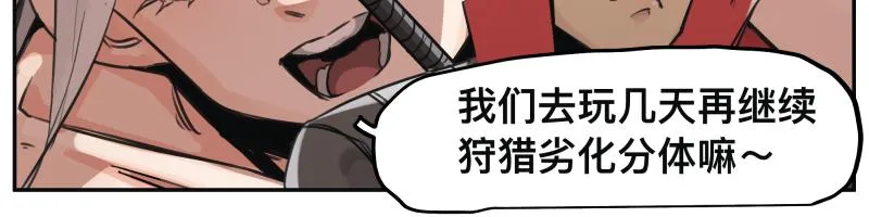 第51话 “OA-06_ 第28页