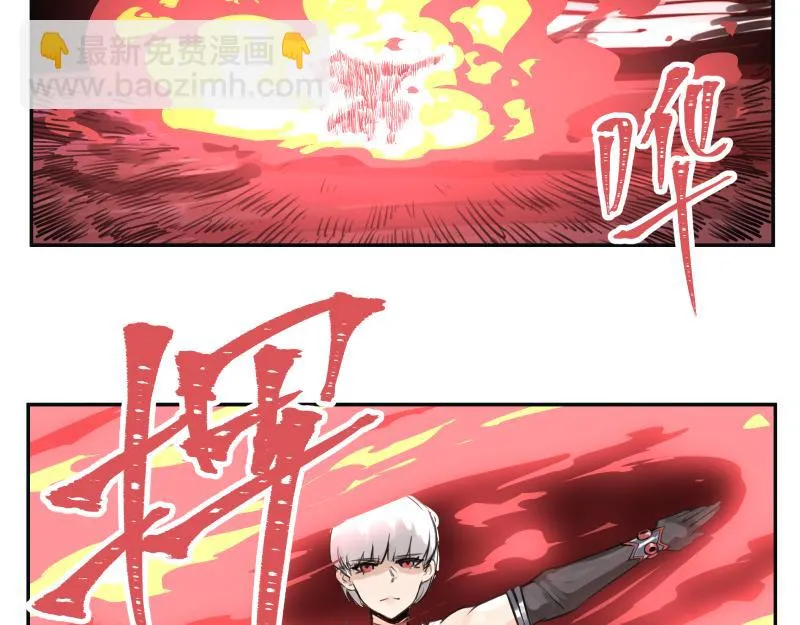 第51话 “OA-06_ 第32页
