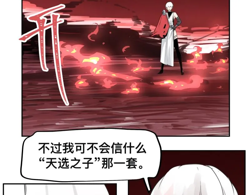 第51话 “OA-06_ 第34页