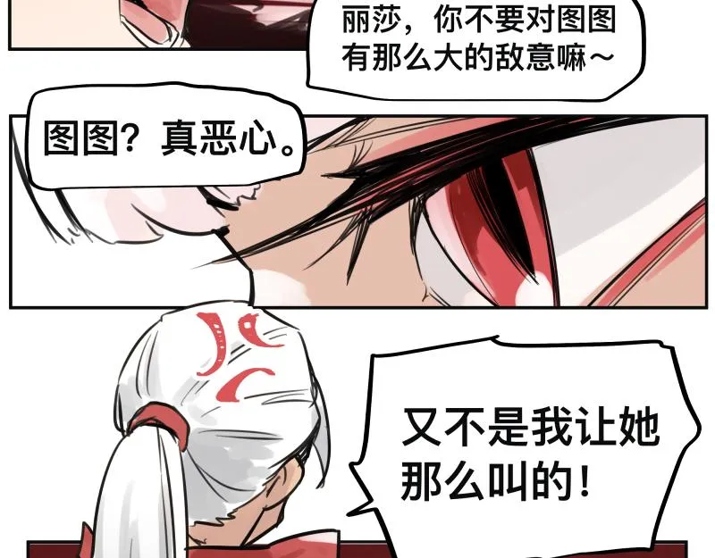 第51话 “OA-06_ 第36页