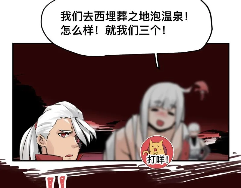 第51话 “OA-06_ 第39页