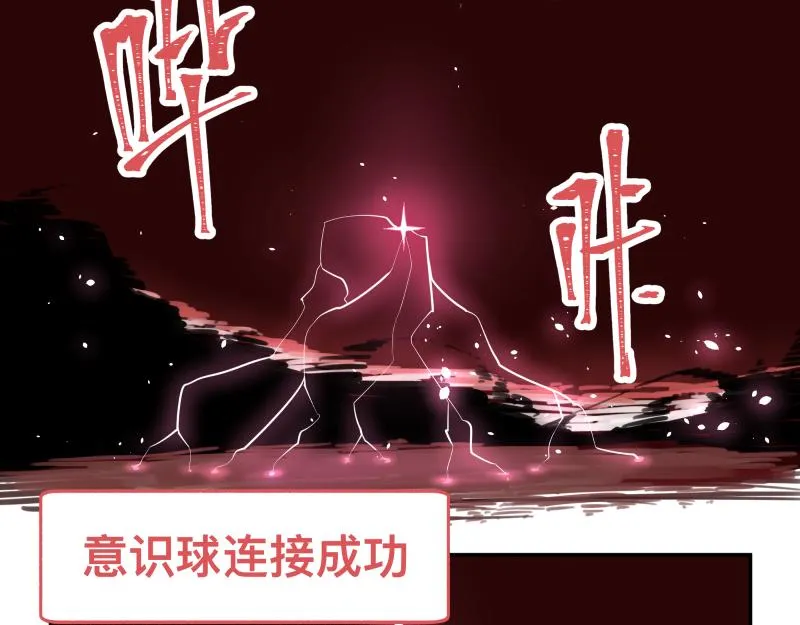 第51话 “OA-06_ 第40页