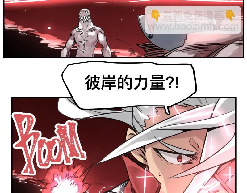 第51话 “OA-06_ 第45页