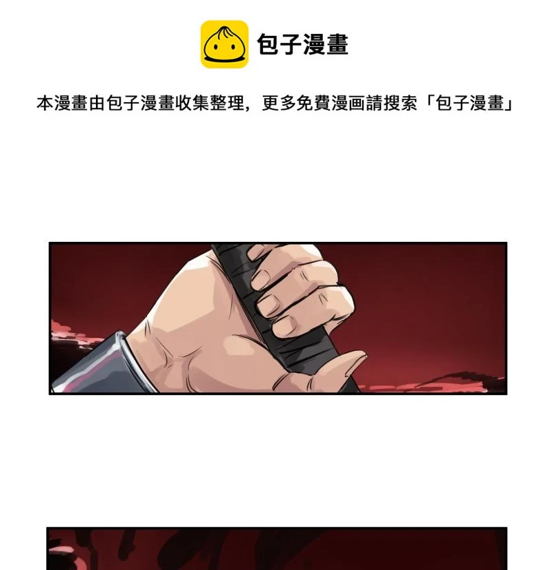 第52话 异世相遇 第1页
