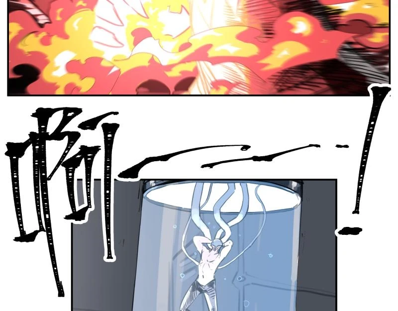第52话 异世相遇 第14页