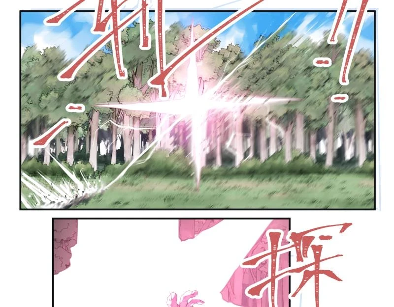 第52话 异世相遇 第31页