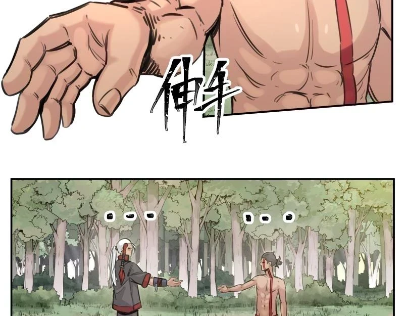 第53话 连接之握手 第12页