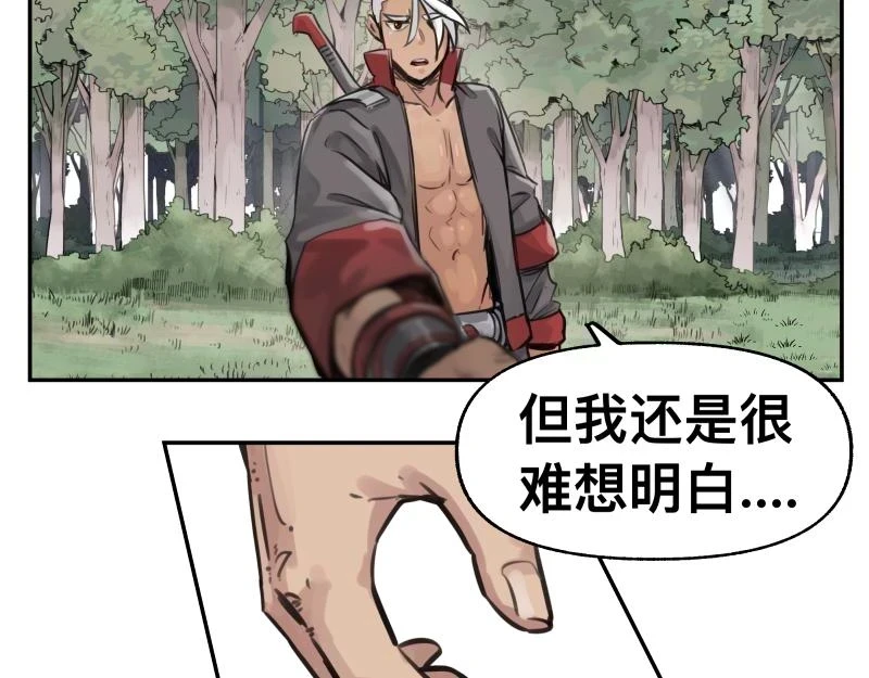 第53话 连接之握手 第15页