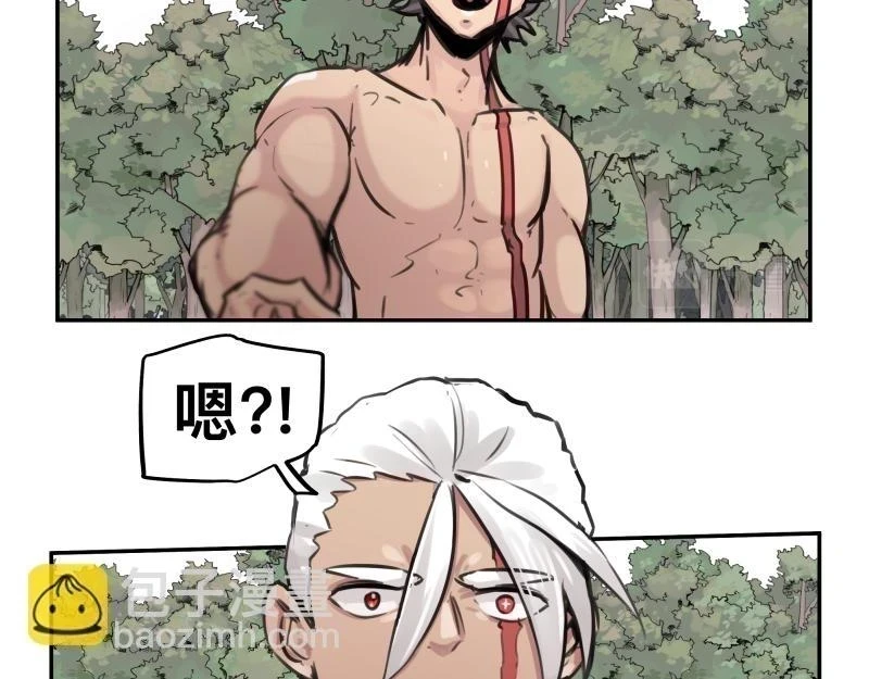 第53话 连接之握手 第17页