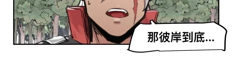第53话 连接之握手 第18页