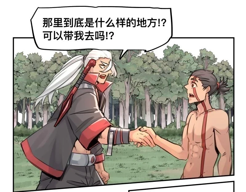 第53话 连接之握手 第19页