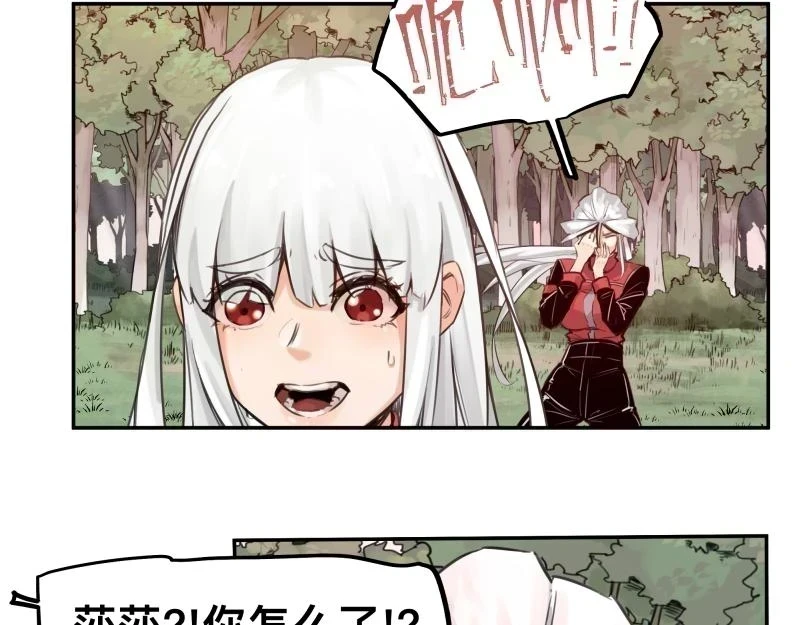 第53话 连接之握手 第22页
