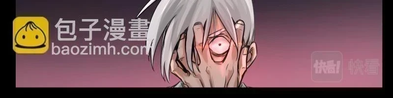 第53话 连接之握手 第36页
