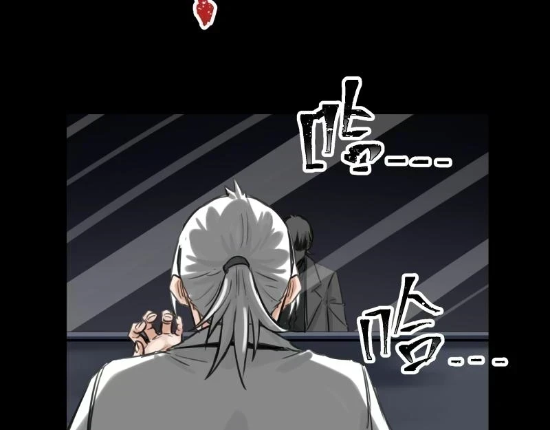 第53话 连接之握手 第41页