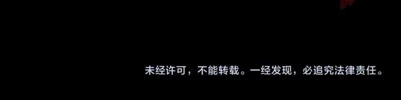 第53话 连接之握手 第45页