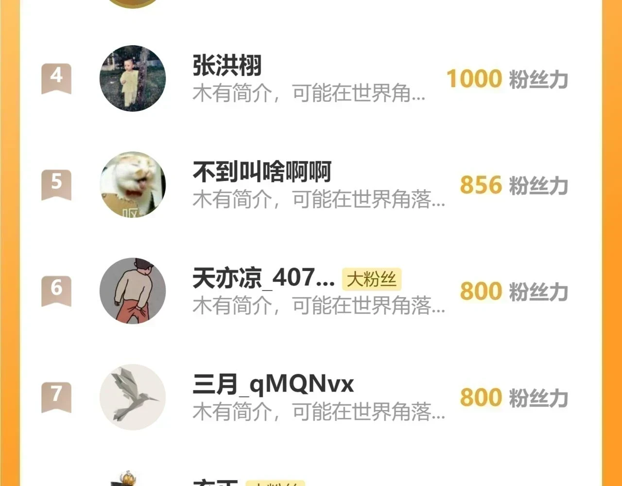 第53话 连接之握手 第55页