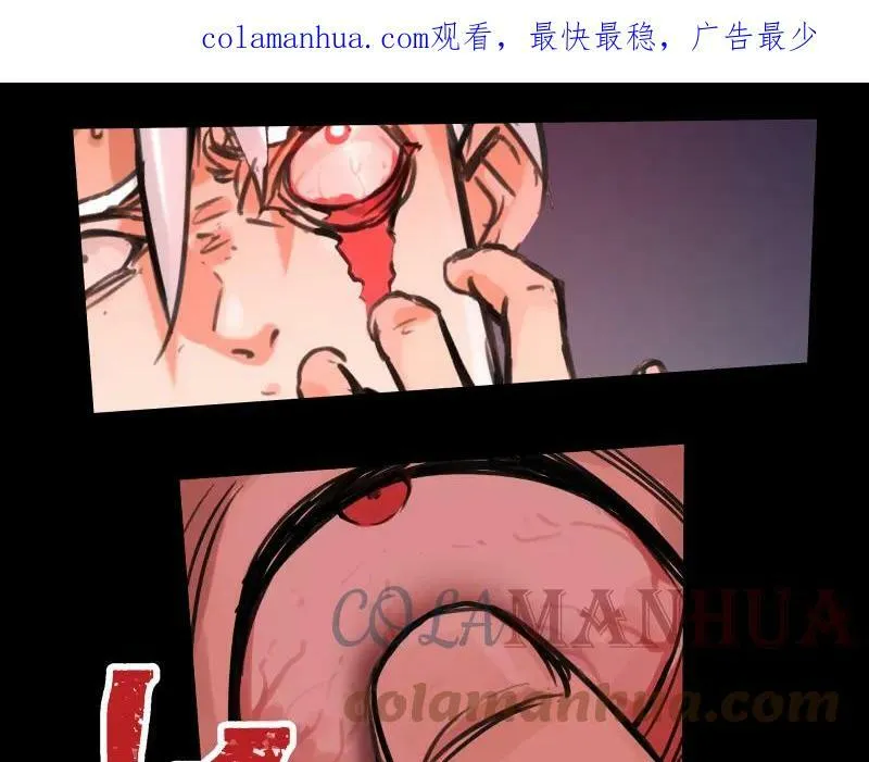 第54话 回归 第1页