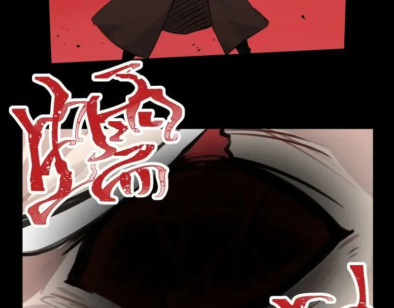 第54话 回归 第3页