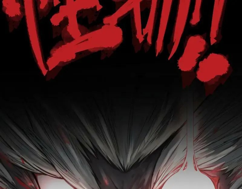 第54话 回归 第6页