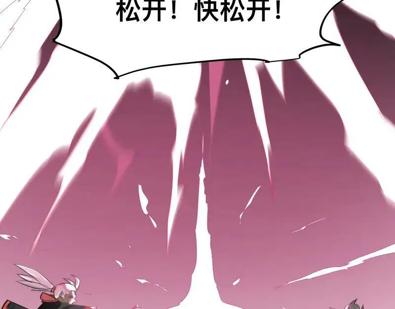 第54话 回归 第12页