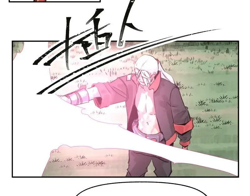 第54话 回归 第23页